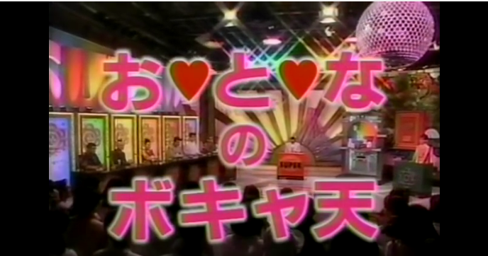 今思うとどうでもいい子供時代の不満part4