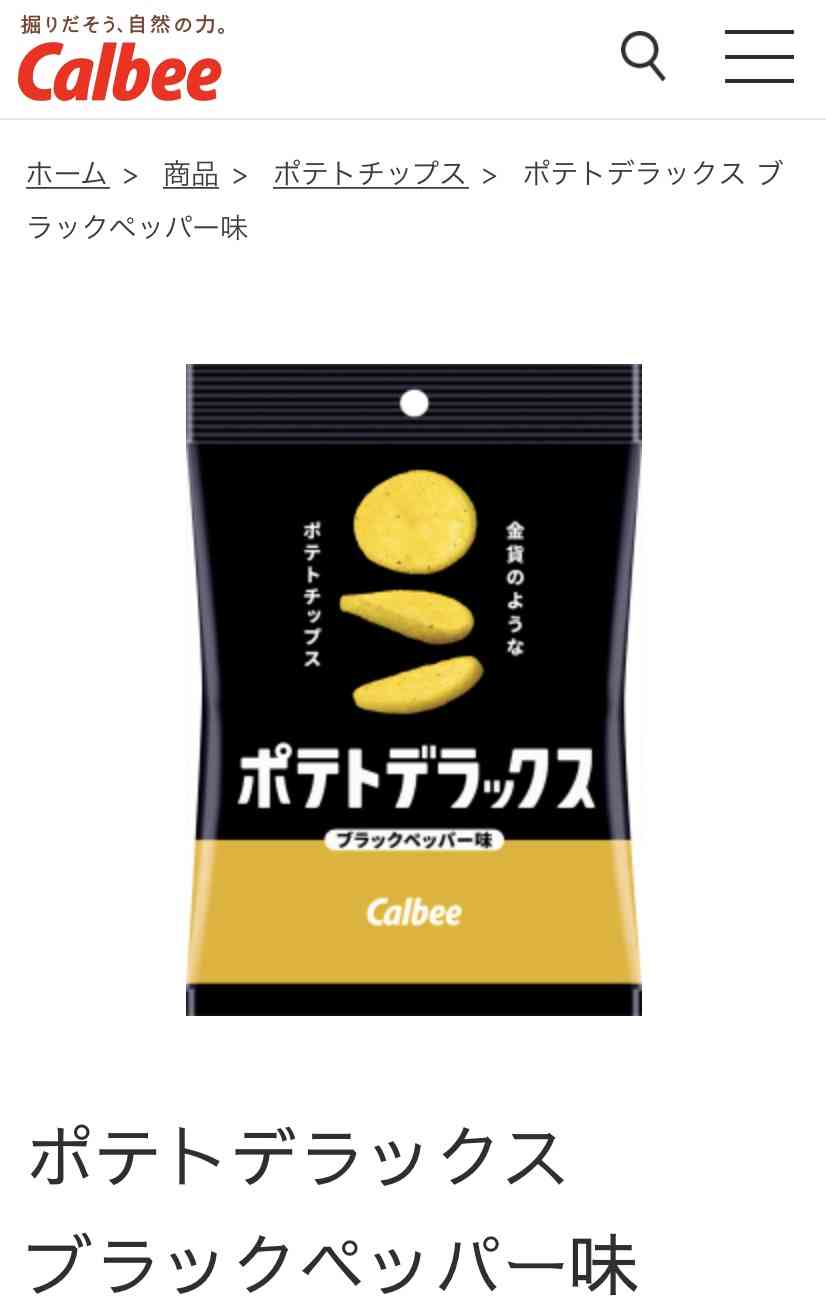 GW中に家で食べたいオススメ食品