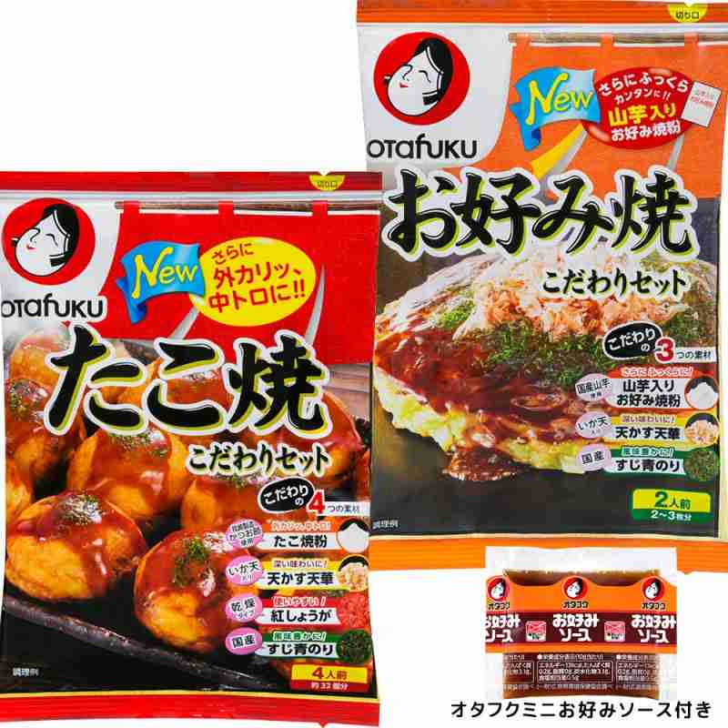 GW中に家で食べたいオススメ食品