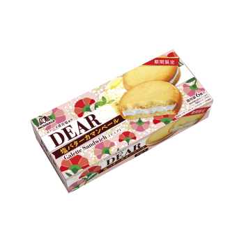 GW中に家で食べたいオススメ食品