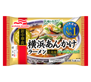 GW中に家で食べたいオススメ食品