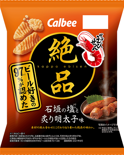 GW中に家で食べたいオススメ食品