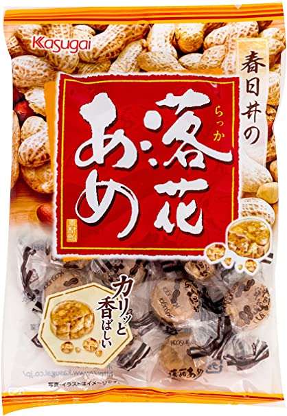 GW中に家で食べたいオススメ食品