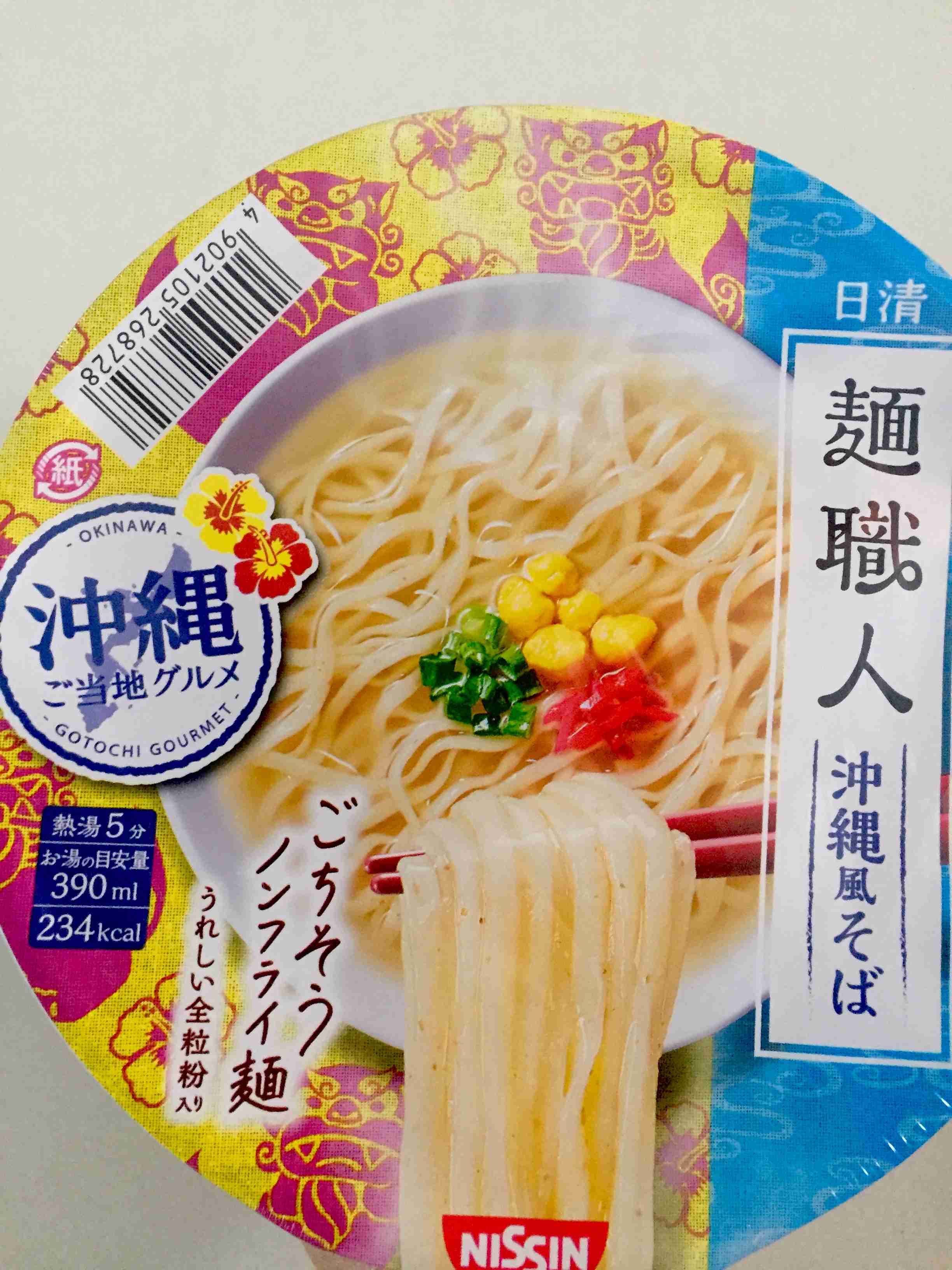 GW中に家で食べたいオススメ食品