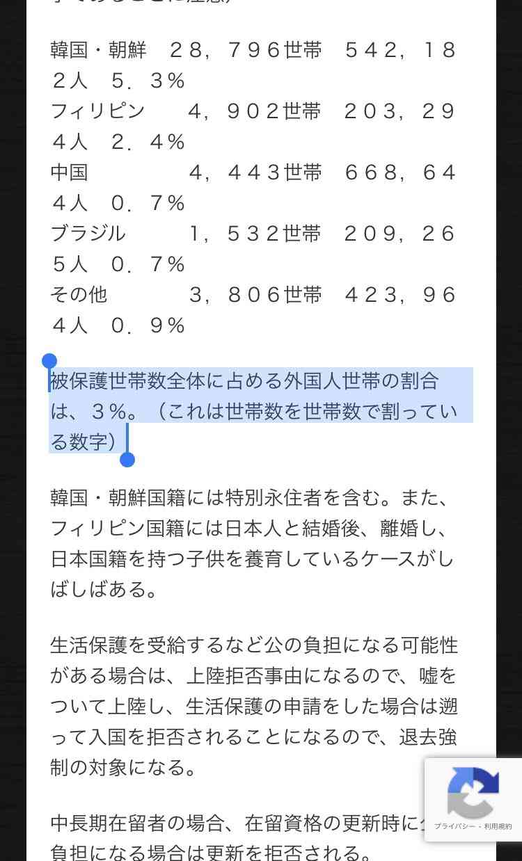 手厚いイメージの厚生年金でも「ひとりで月10万円未満」が意外と多いという現実