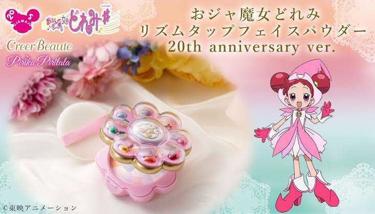 『おジャ魔女どれみ』がインテグレートとコラボ。かわいいコスメセットが登場!
