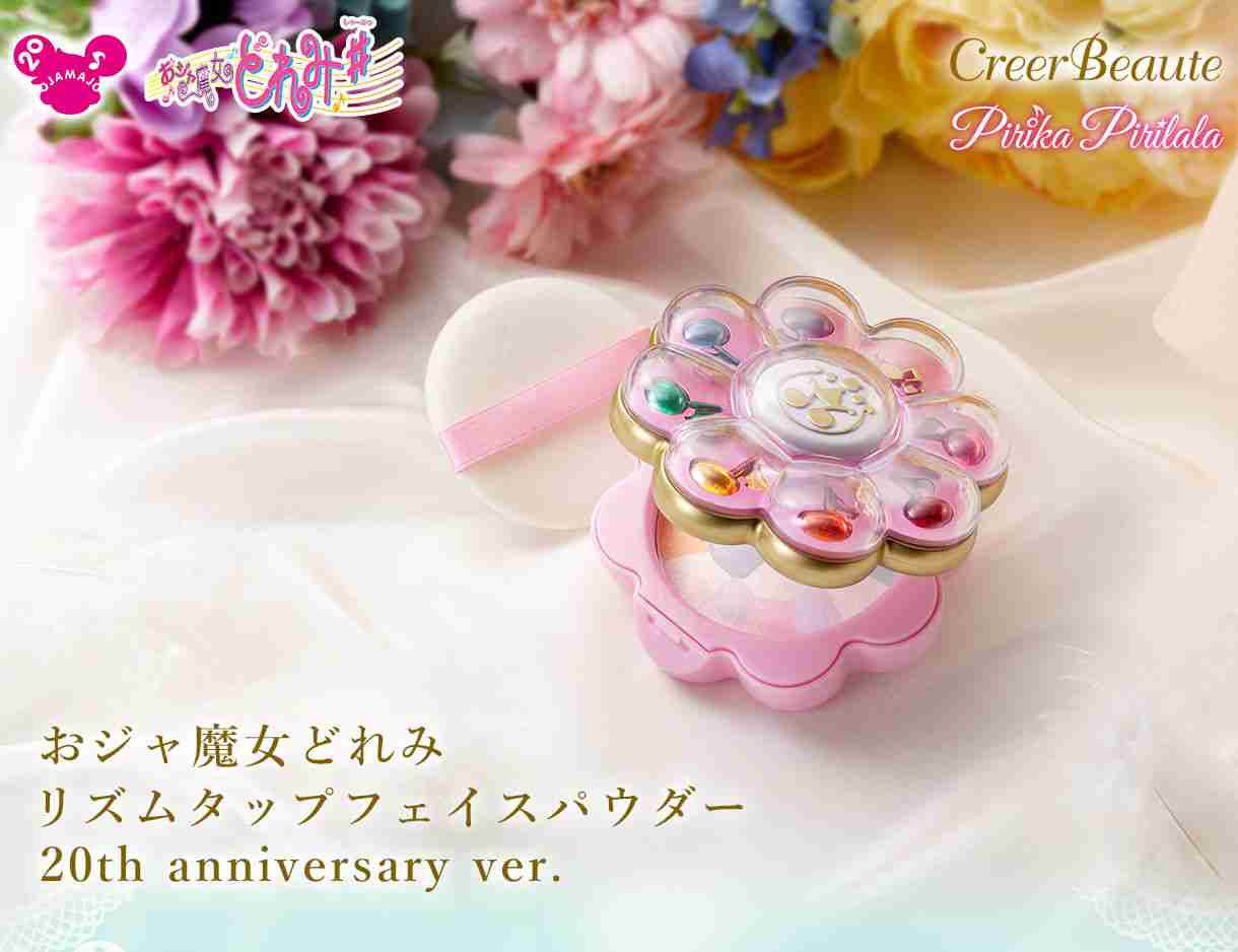 『おジャ魔女どれみ』がインテグレートとコラボ。かわいいコスメセットが登場!