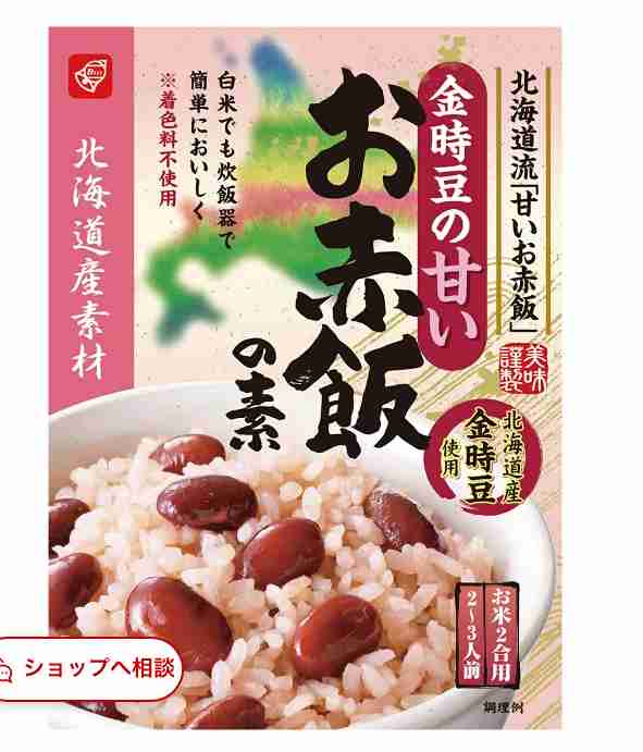 加藤浩次　あの食べ物を「なんじゃこれ」と思った過去　故郷の北海道では「ピンク」で「甘い」と力説