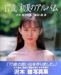 東北のガル民にいろいろ聞いてみるトピ