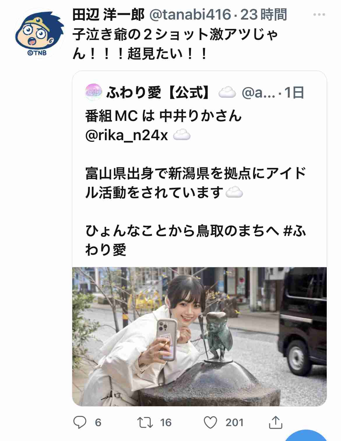 AKB・坂道系の闇を語るトピ　part4