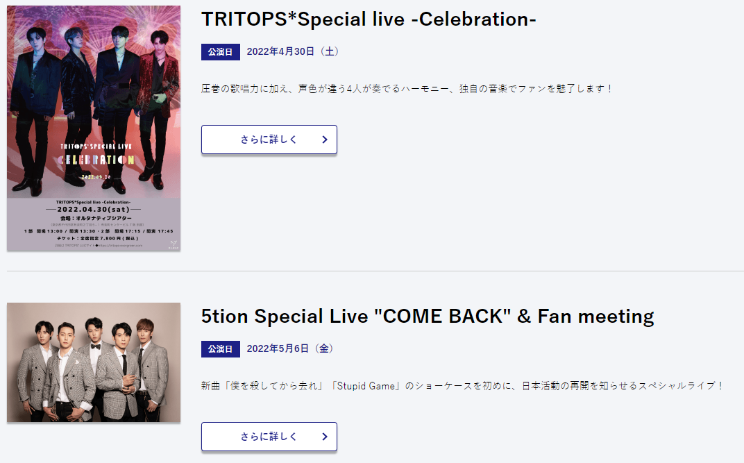 AKB・坂道系の闇を語るトピ part4