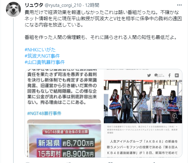 AKB・坂道系の闇を語るトピ　part4