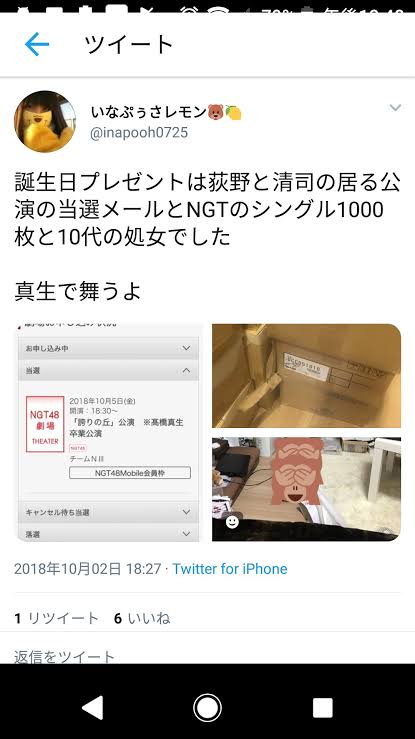 AKB・坂道系の闇を語るトピ part4