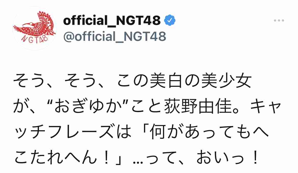 AKB・坂道系の闇を語るトピ　part4