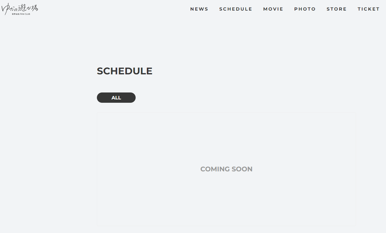 AKB・坂道系の闇を語るトピ　part4