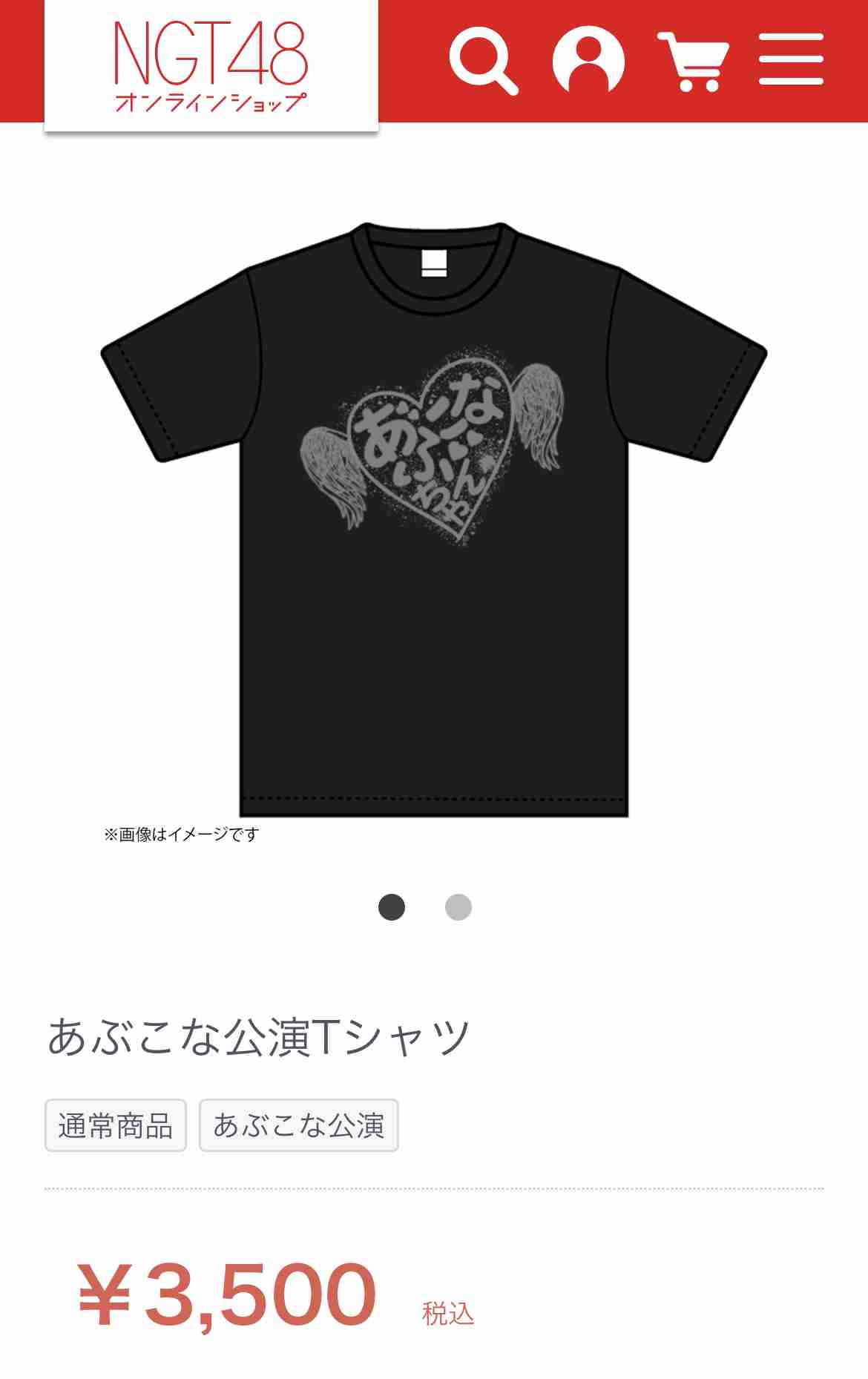 AKB・坂道系の闇を語るトピ　part4