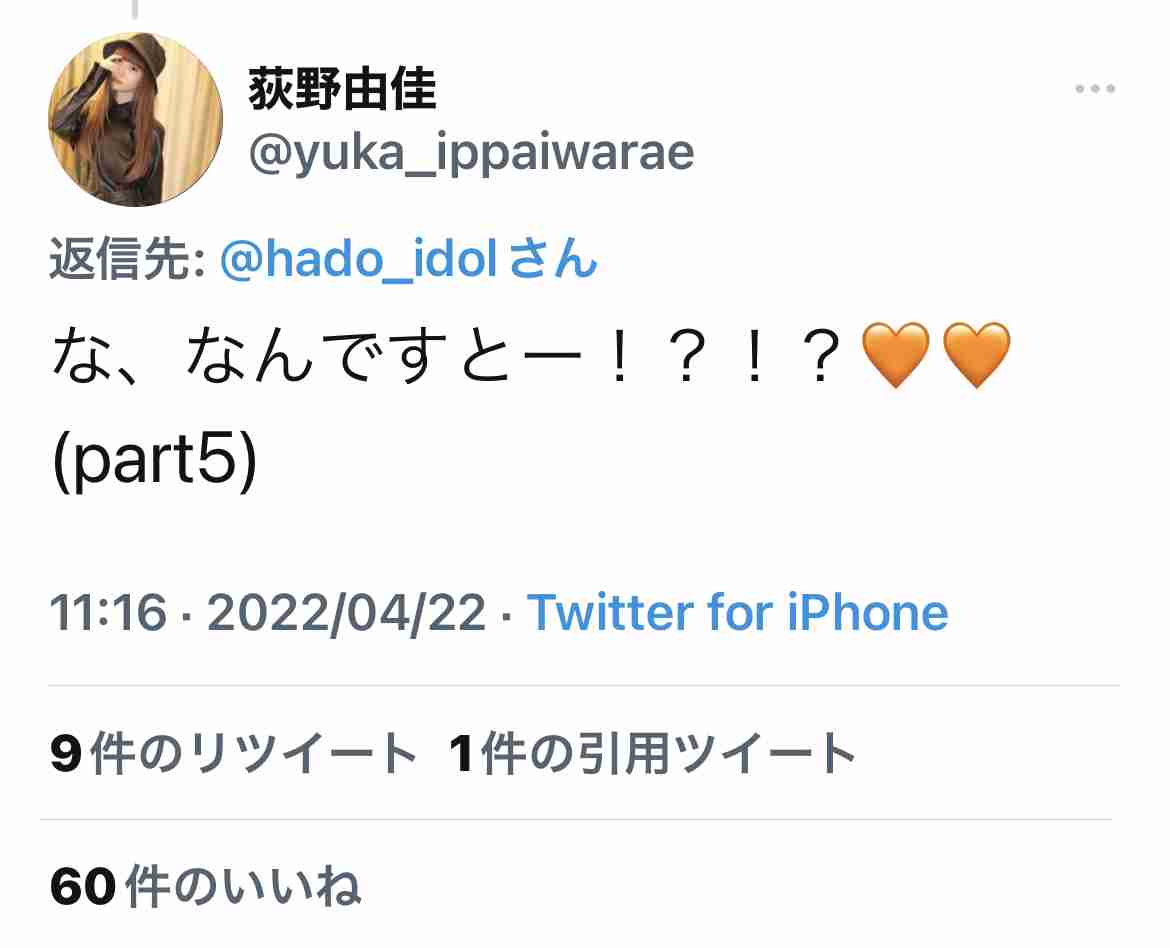 AKB・坂道系の闇を語るトピ　part4