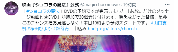 AKB・坂道系の闇を語るトピ part4