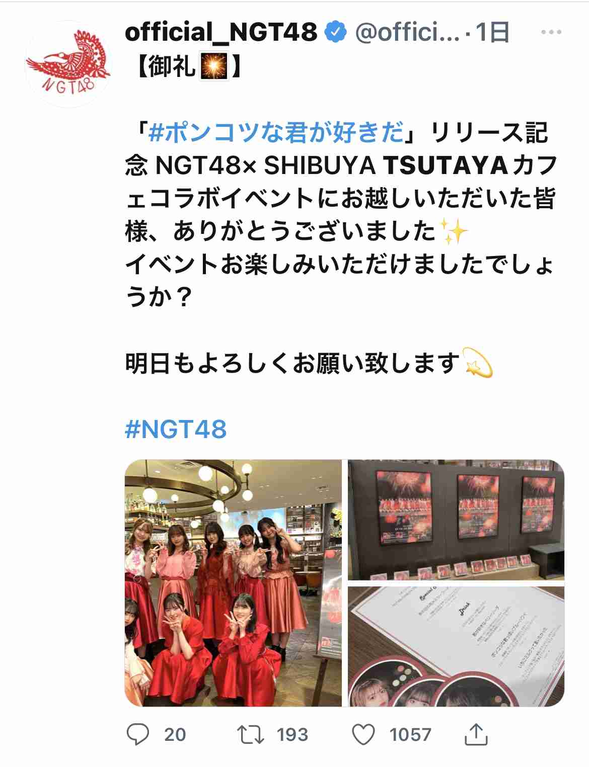 AKB・坂道系の闇を語るトピ part4