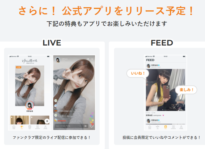 AKB・坂道系の闇を語るトピ　part4