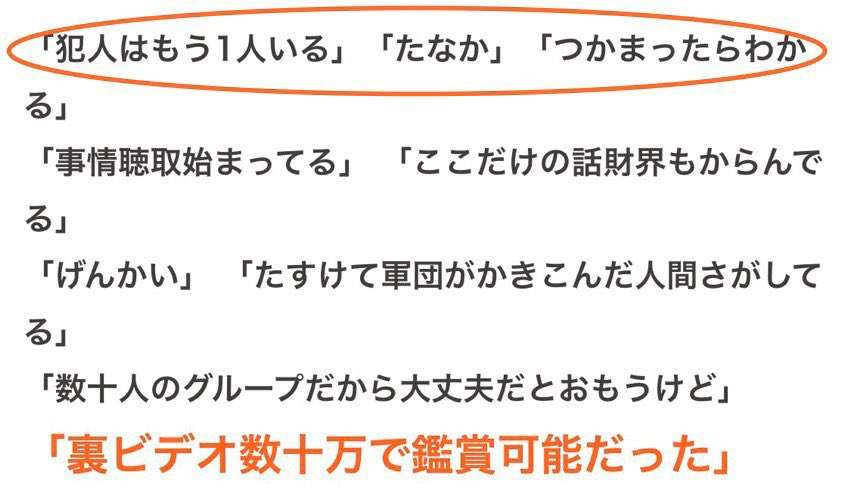 AKB・坂道系の闇を語るトピ　part4