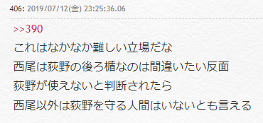 AKB・坂道系の闇を語るトピ part4