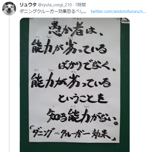 AKB・坂道系の闇を語るトピ part4