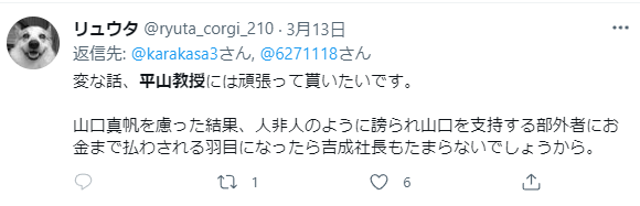 AKB・坂道系の闇を語るトピ　part4