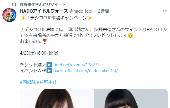 AKB・坂道系の闇を語るトピ　part4