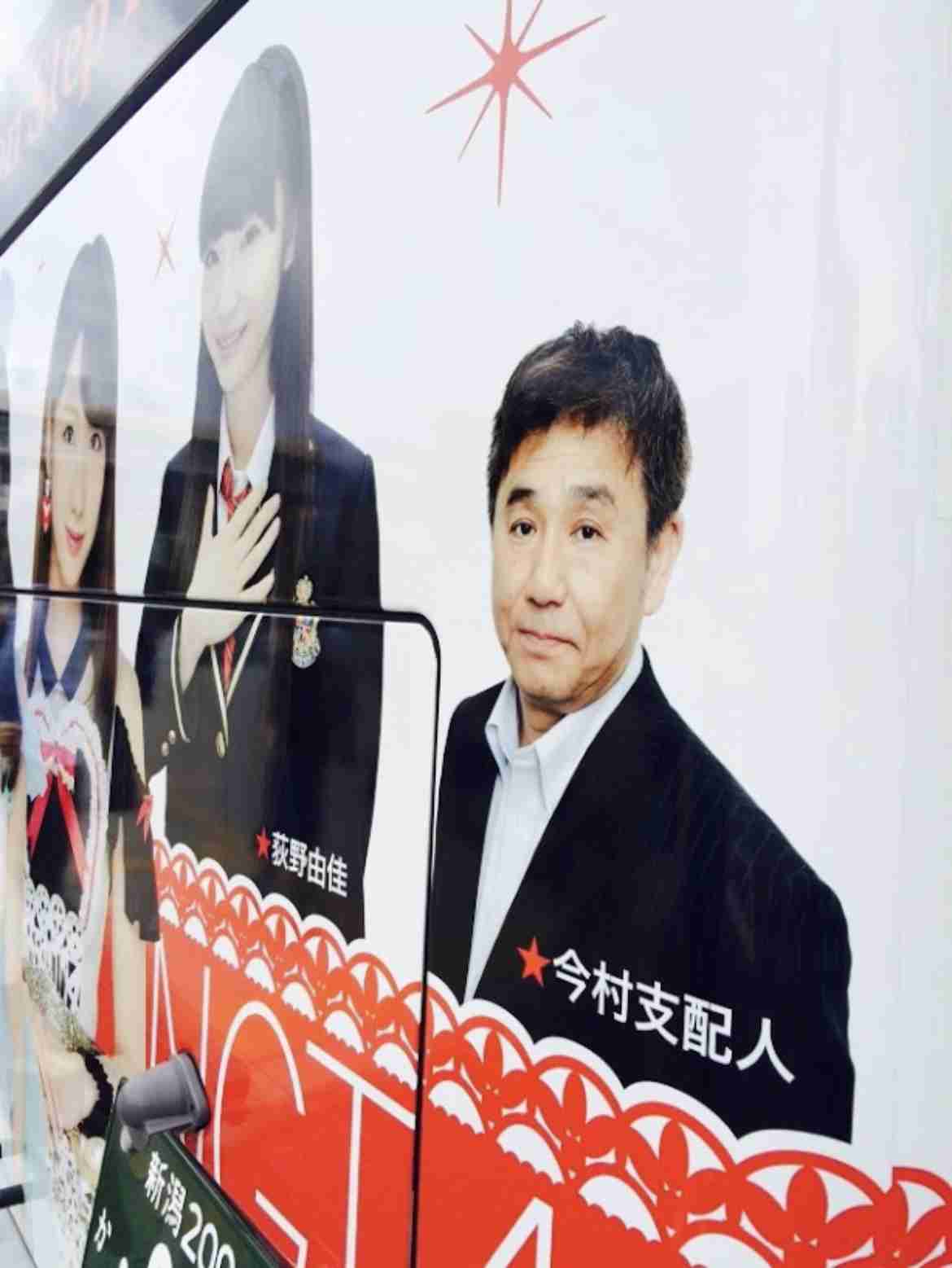 AKB・坂道系の闇を語るトピ part4