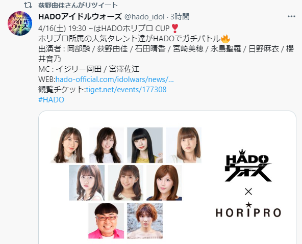 AKB・坂道系の闇を語るトピ　part4