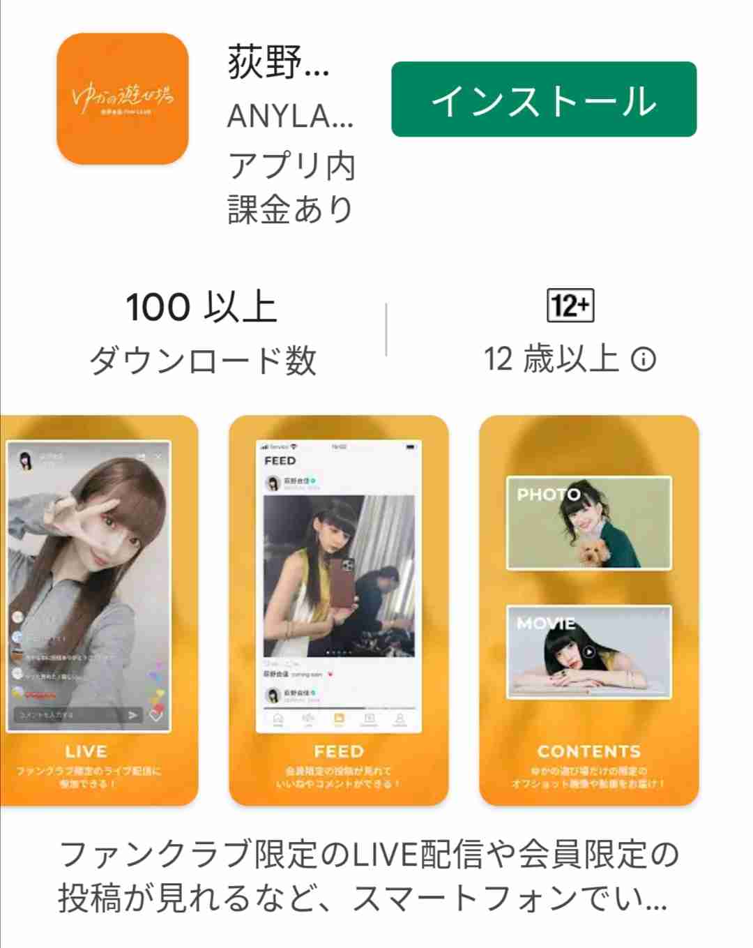 AKB・坂道系の闇を語るトピ　part4