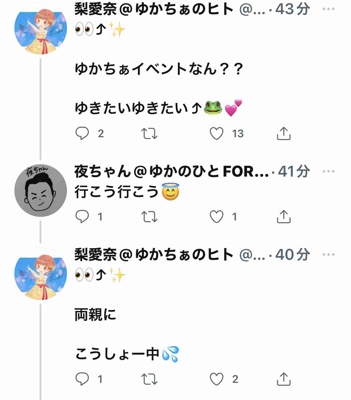 AKB・坂道系の闇を語るトピ　part4