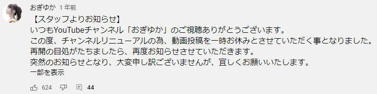AKB・坂道系の闇を語るトピ　part4