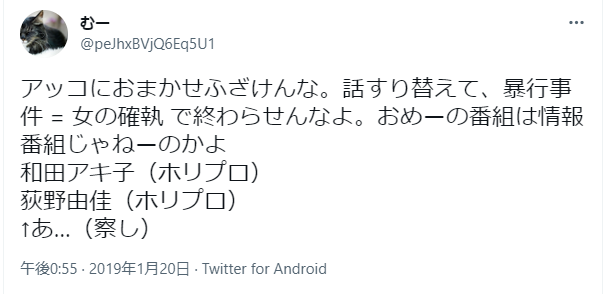 AKB・坂道系の闇を語るトピ part4