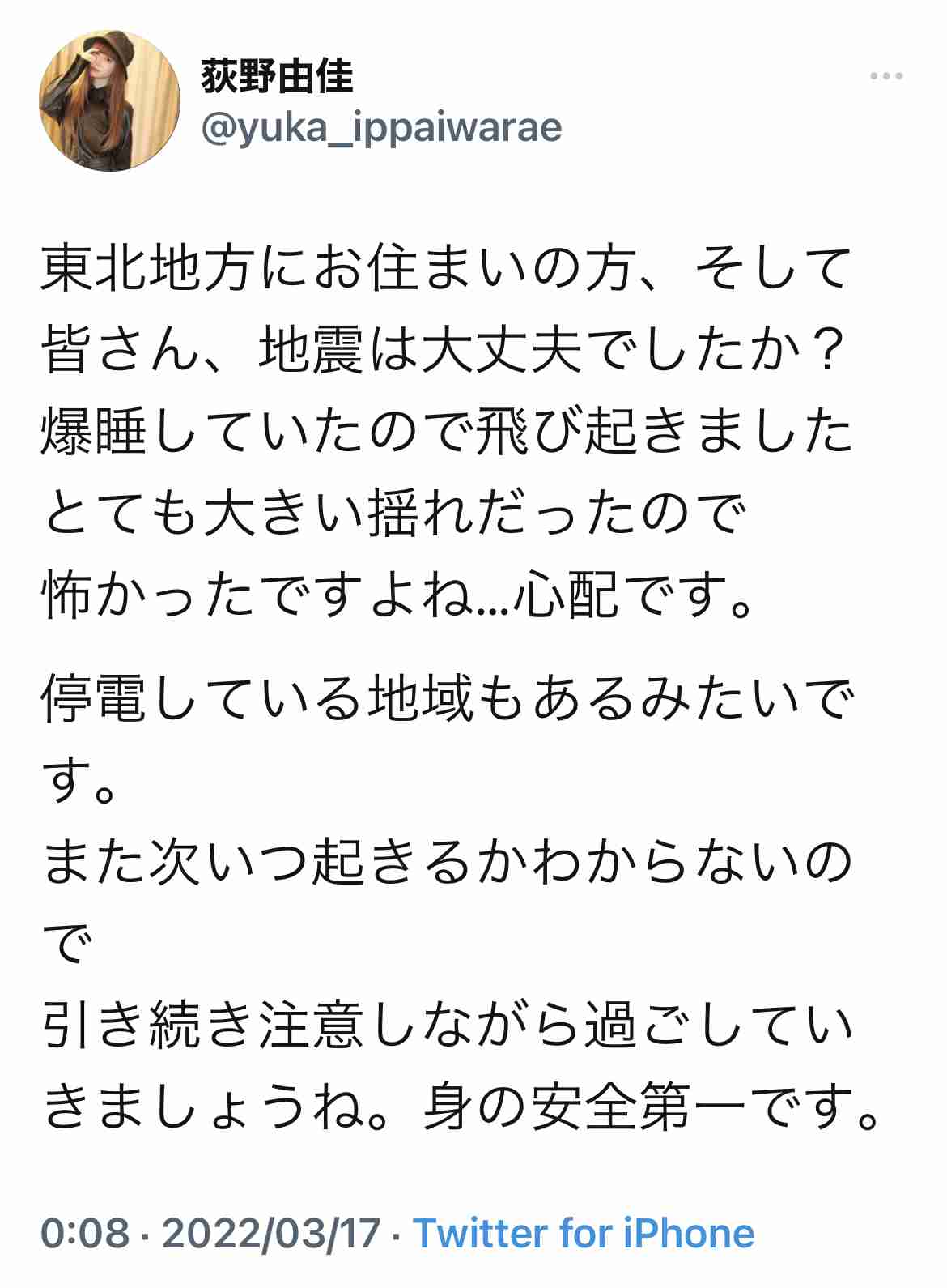AKB・坂道系の闇を語るトピ　part4
