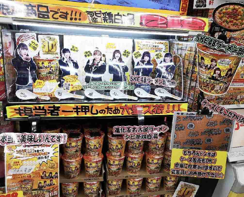 AKB・坂道系の闇を語るトピ　part4