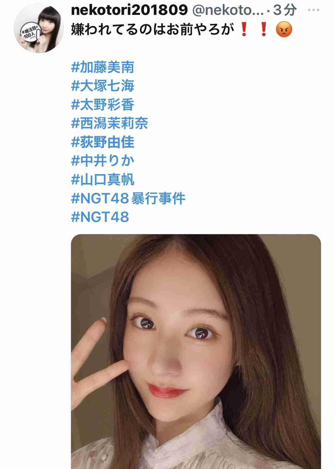 AKB・坂道系の闇を語るトピ　part4