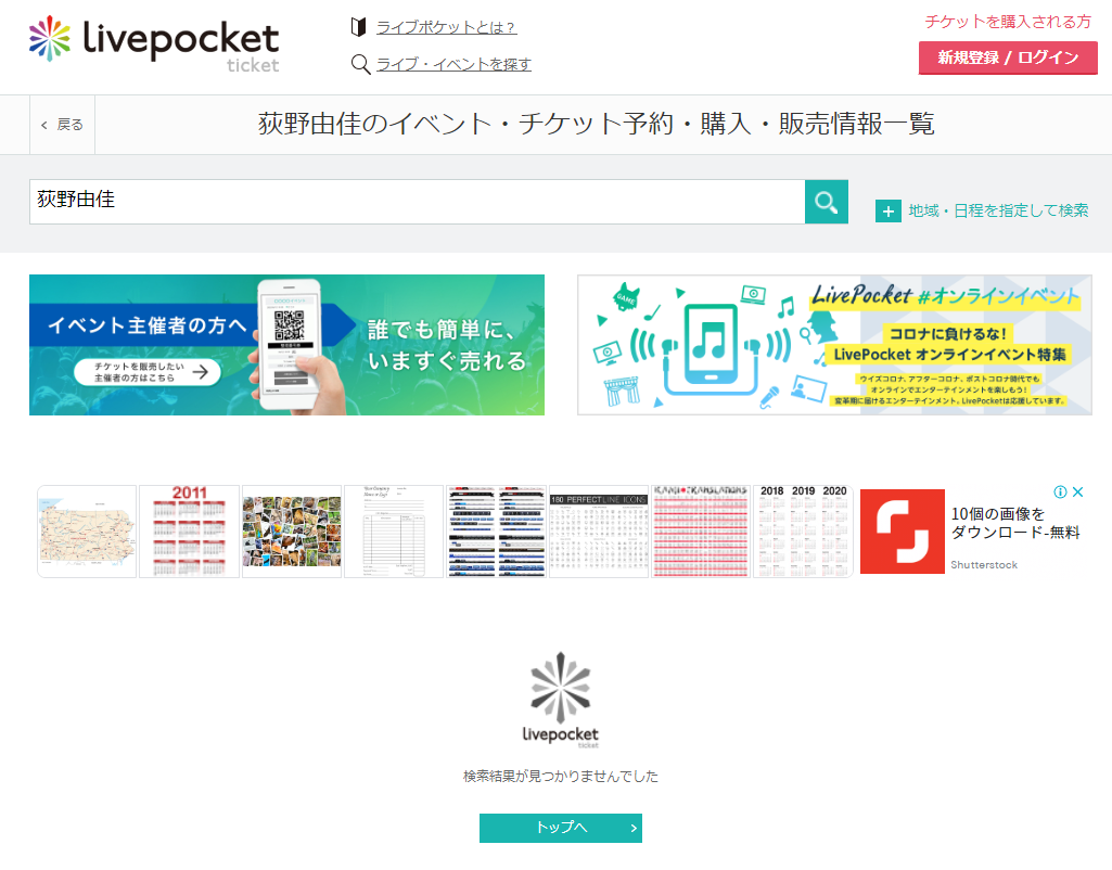 AKB・坂道系の闇を語るトピ　part4