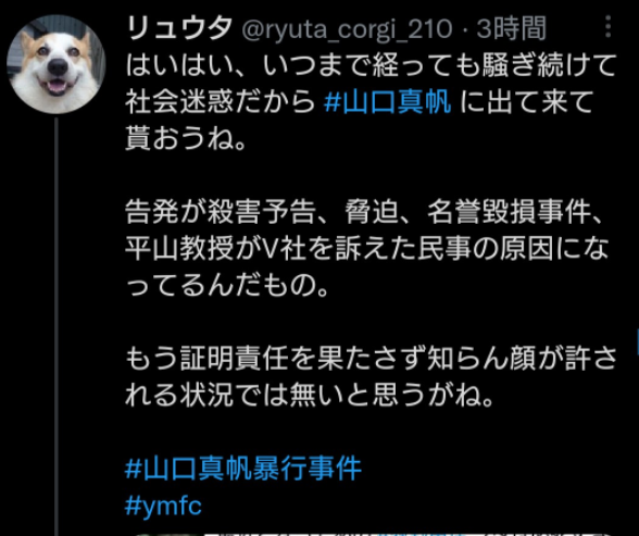 AKB・坂道系の闇を語るトピ　part4