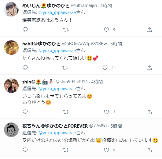 AKB・坂道系の闇を語るトピ　part4