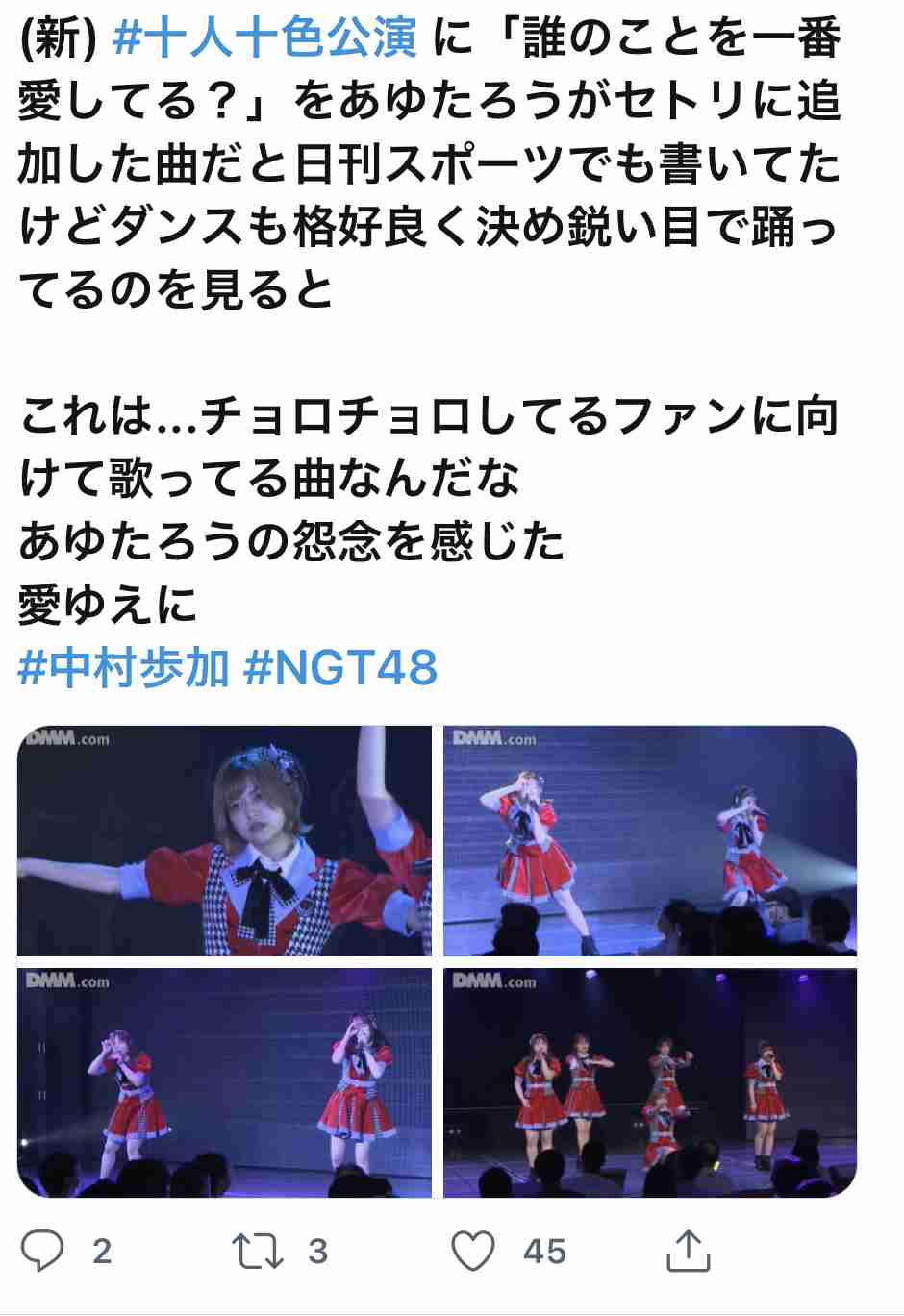 AKB・坂道系の闇を語るトピ　part4