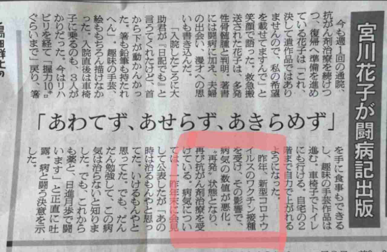 3回目接種、人口の半数超える　オミクロン株でも効果示唆