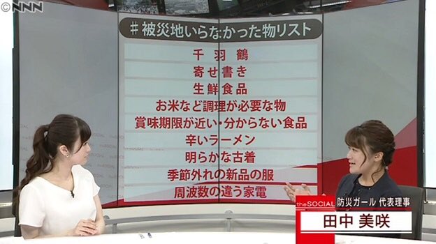 ひろゆき氏、ウクライナへ「平和の折り鶴」送る運動に疑問「良い事をした気分になるのは…」