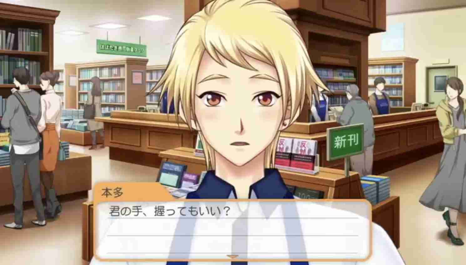 【ネタバレあり】ときめきメモリアルGirl'sSideを語るトピ Part5