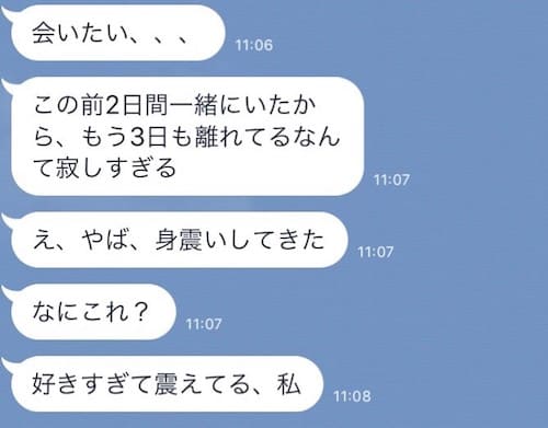 一言でかまってちゃんになってみて下さい