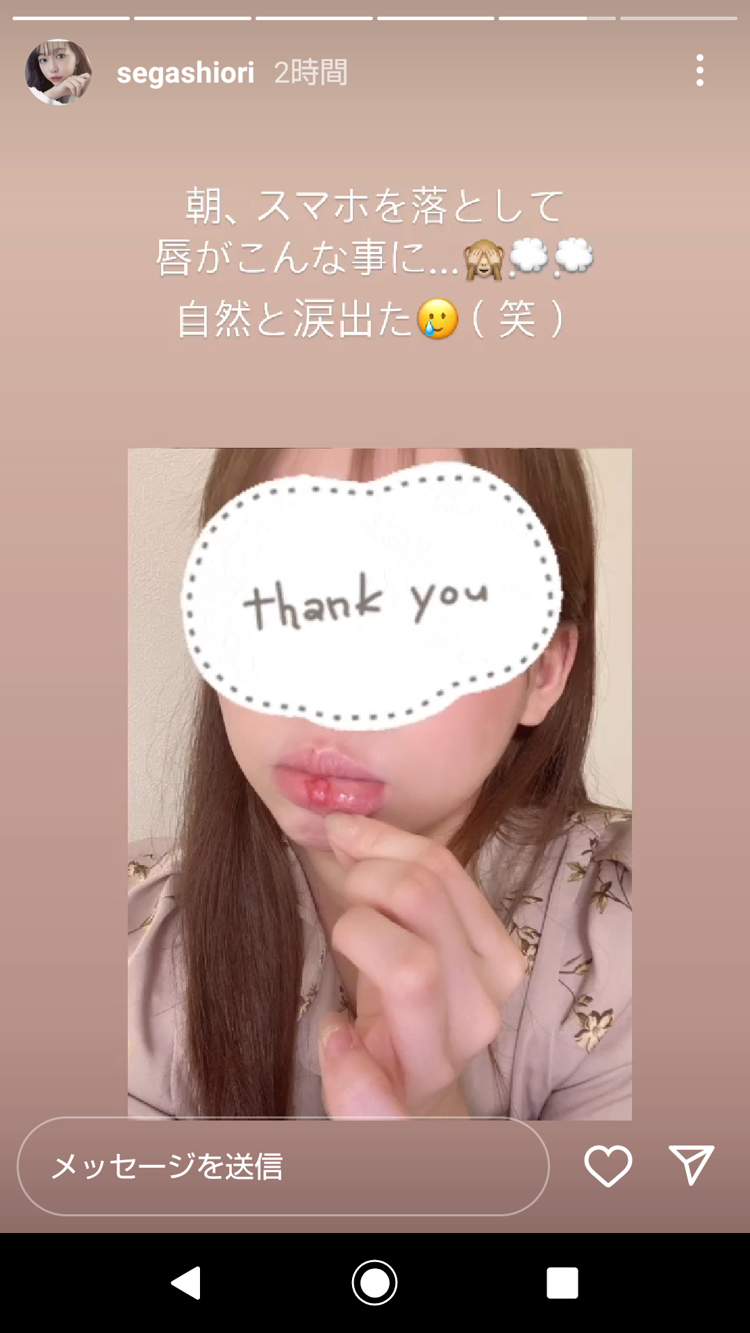 一言でかまってちゃんになってみて下さい