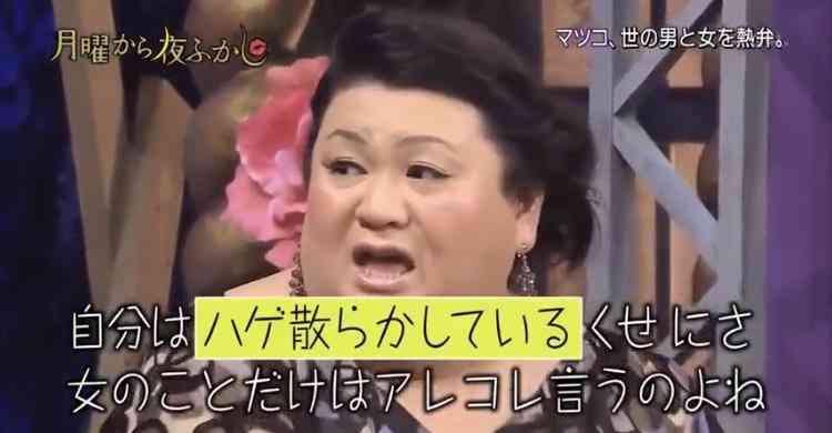 改めてブスは損だと思うこと