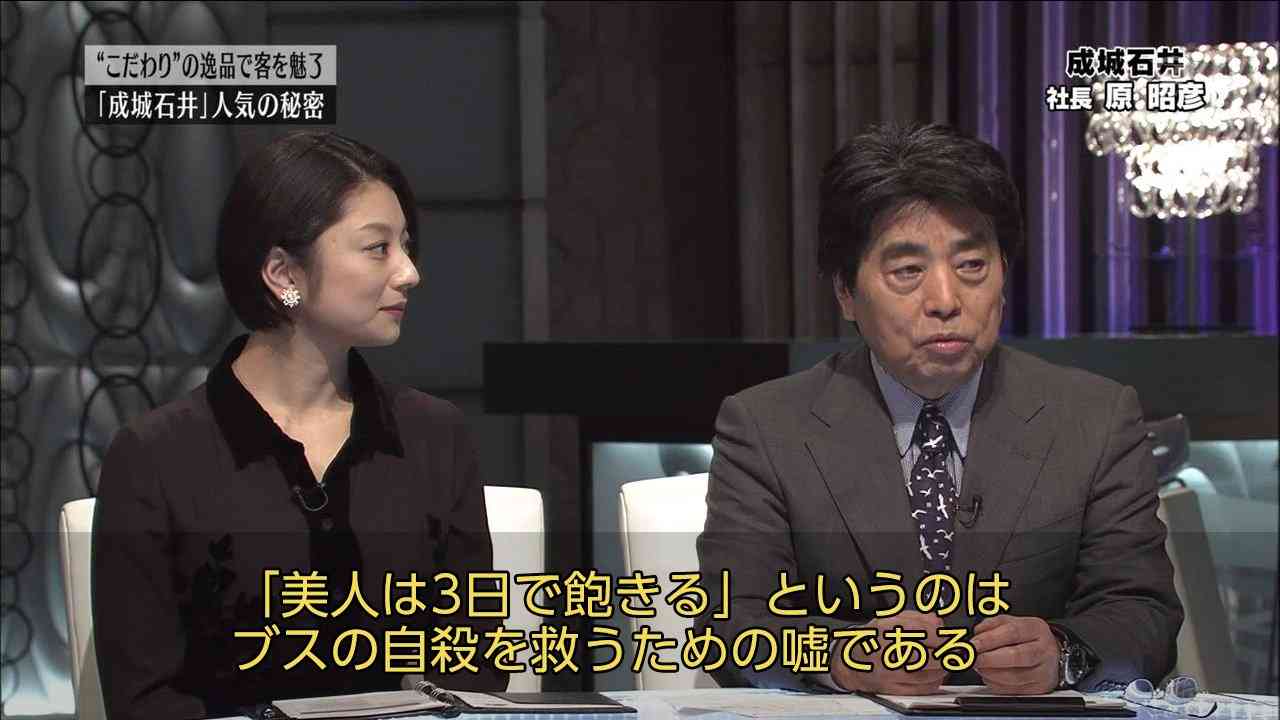 改めてブスは損だと思うこと