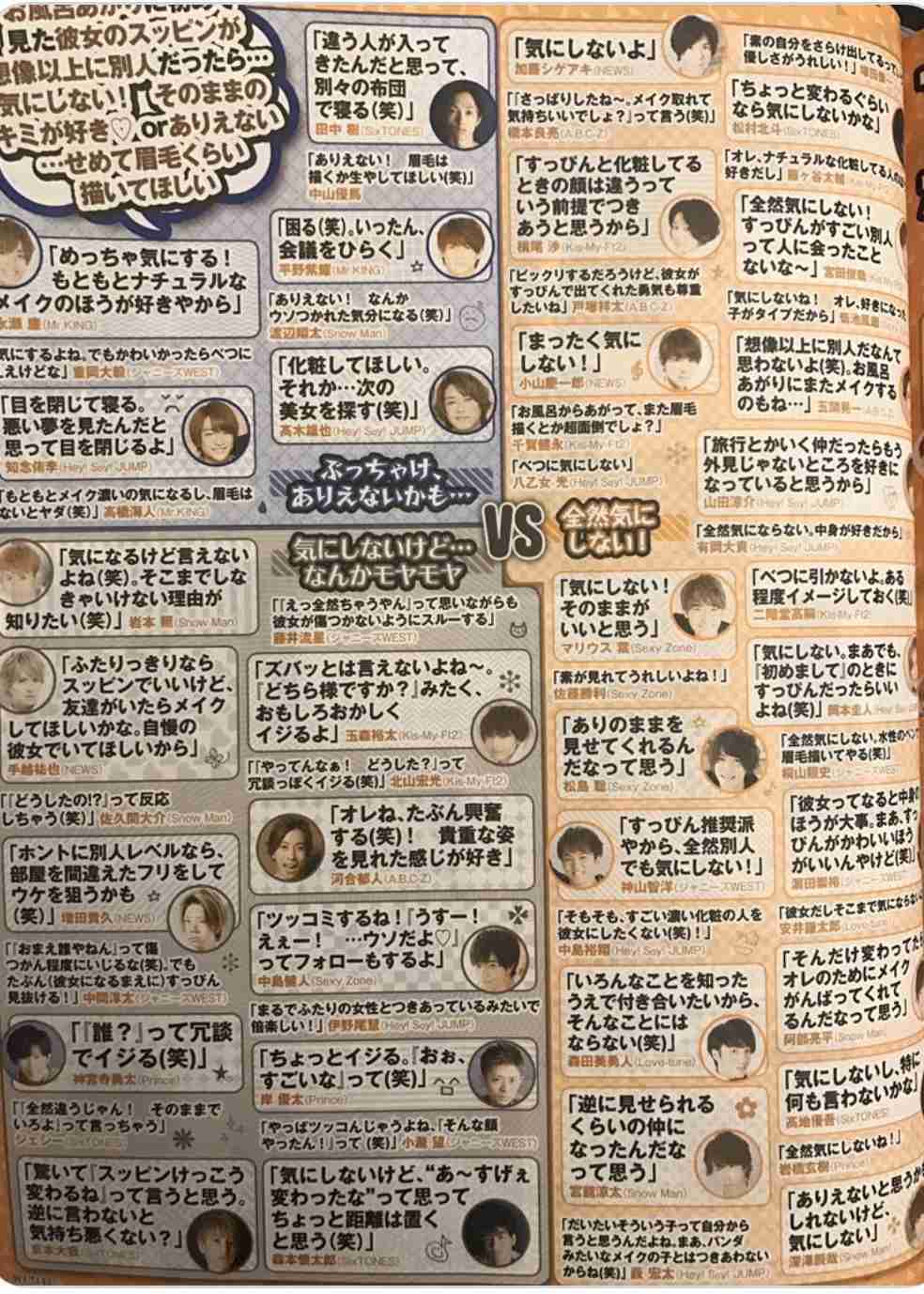 改めてブスは損だと思うこと